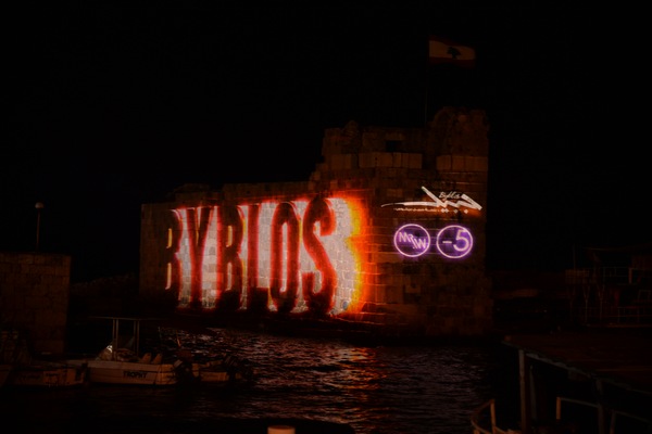 Byblos 3D Projection 2014